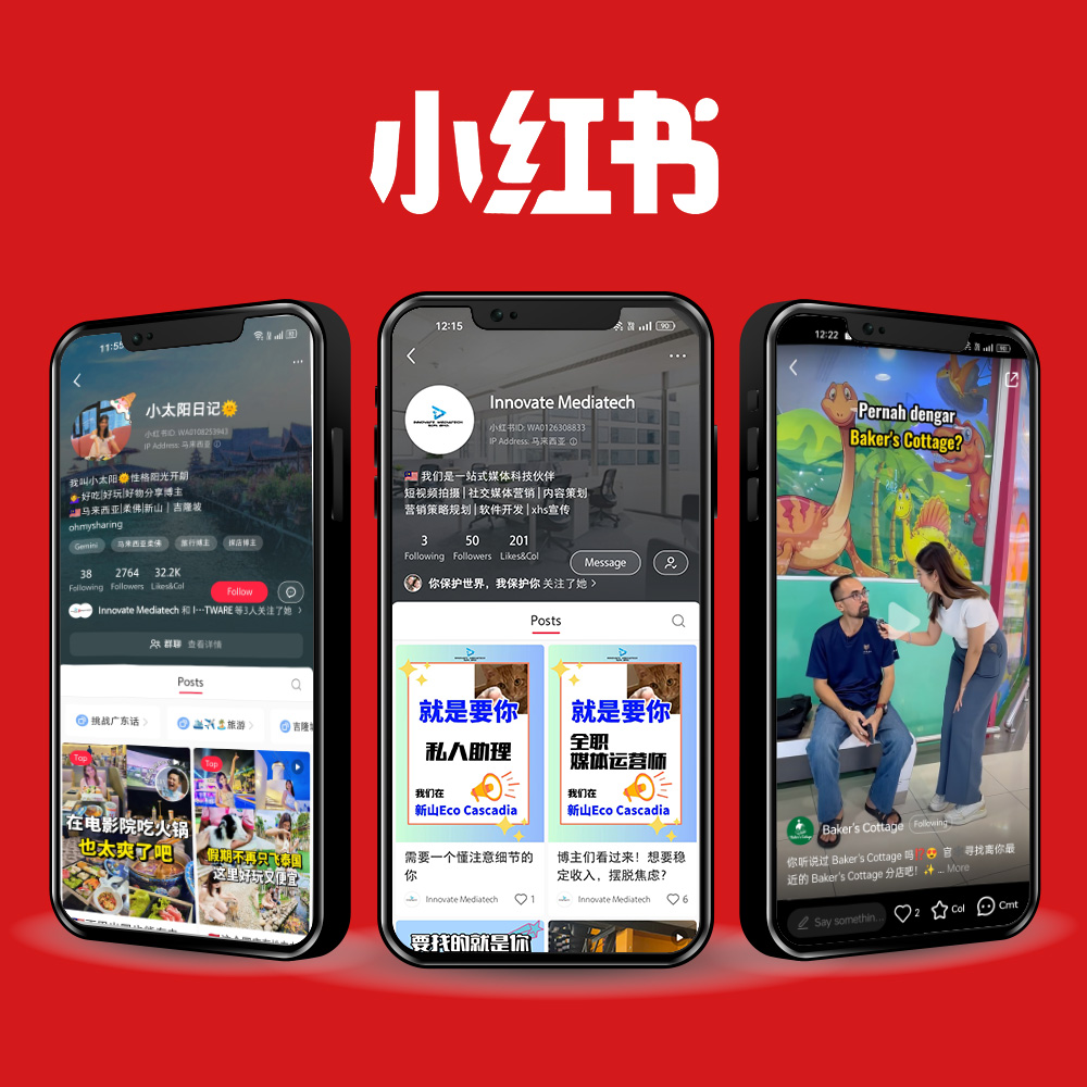 XHS Influencers Package
